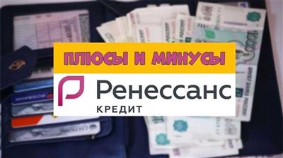 Преимущества онлайн займов: