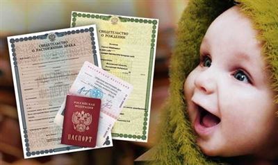 Загранпаспорт для ребенка через МФЦ