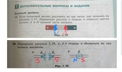 Как уволиться из магнита (Тандера)